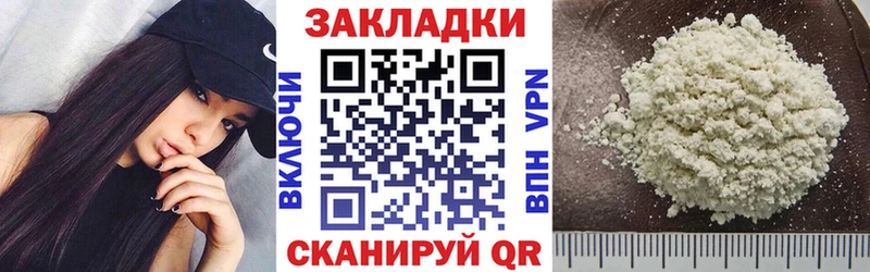 Где купить наркоту Саров АМФ  Кокаин  ГАШ  МЕФ  МАРИХУАНА  A PVP 