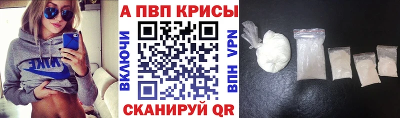 Alfa_PVP мука  Саров 