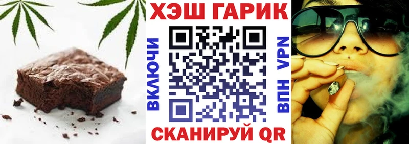 Cannafood конопля  цены   ОМГ ОМГ маркетплейс  Саров 
