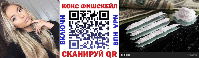 Кокаин Колумбийский  Саров 