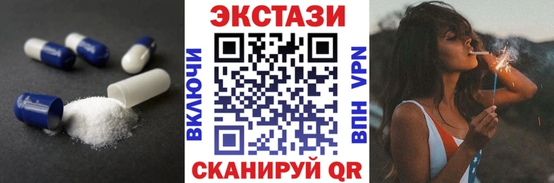 Ecstasy 250 мг  Саров 