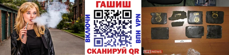 ГАШИШ хэш  Саров 