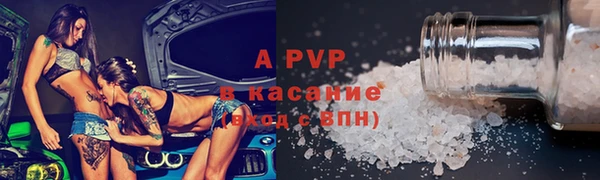 спиды Алексин