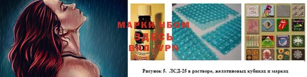 спиды Алексин