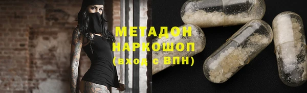 скорость Новозыбков