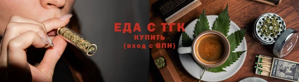 герыч Нефтегорск