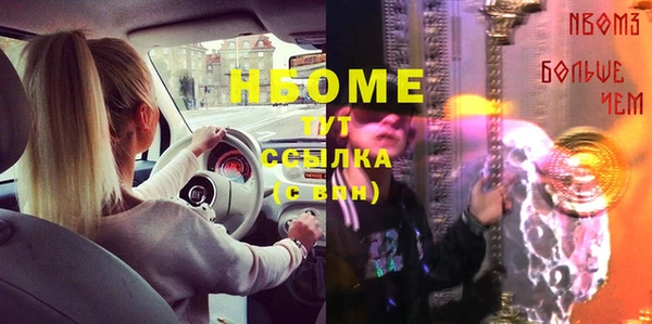 спиды Алексин