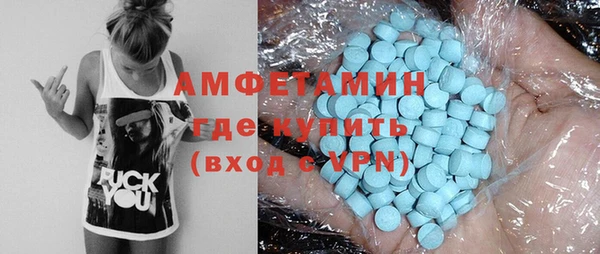 спиды Алексин