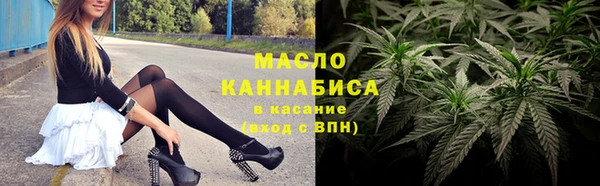 каннабис Алексеевка