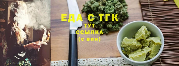 герыч Нефтегорск