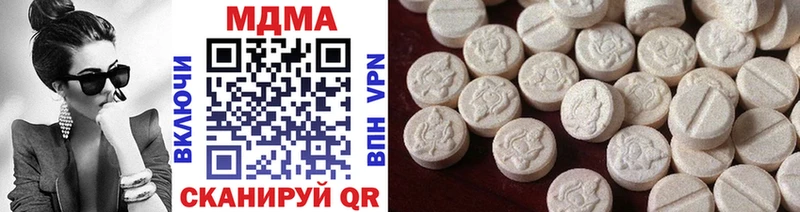 МДМА кристаллы Саров