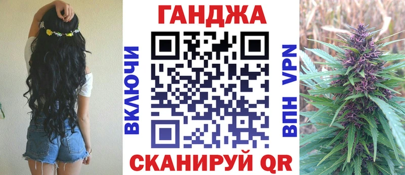 Конопля тримм  Саров 